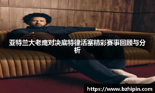 YY易游体育YY SPORTS